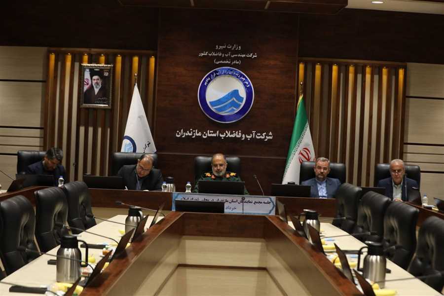 پروژه‌های آب و فاضلاب مازندران روی میز مجمع نمایندگان